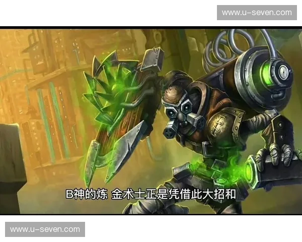 B神Dota2传奇之路：从崛起到巅峰的个人与团队之争