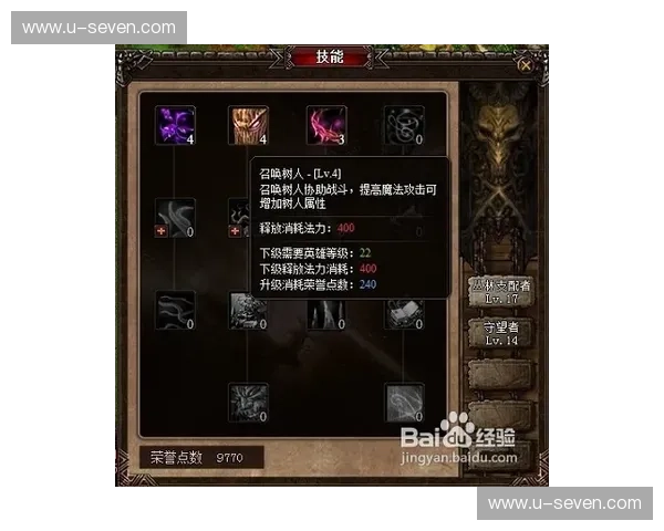 围绕风暴英雄ag的高阶战术思维与团队配合全景探索指南升级版