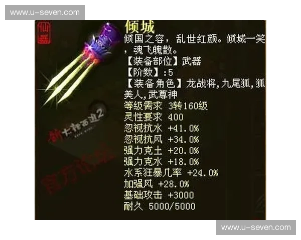 风暴英雄封停事件解析及玩家反应探讨